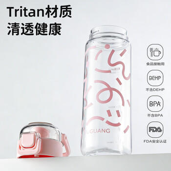 FGA富光儿童水杯手提学生双饮杯tritan弹盖春夏男女杯子粉色520ml 商品图5