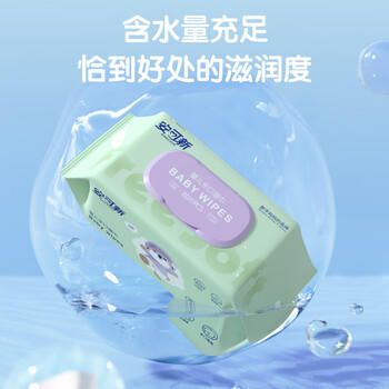 安可新婴儿手口湿巾加厚大尺寸宝宝湿纸巾手口屁屁专用大包 80抽*10包 商品图4