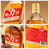 古井贡神力酒-活力号35度125ml*24瓶整箱药都好酒 养生酒露酒 商品缩略图3