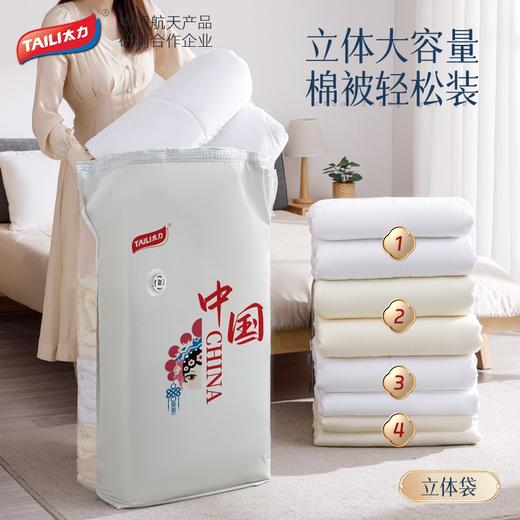 太力真空压缩袋组合9件套 AZ486 立体真空袋被子 商品图2