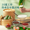 【良品铺子】端阳粽·龙舟赋1680g端午粽子礼盒-XJ 商品缩略图5