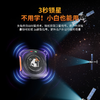 海聊【新品爆款】北斗卫星徽章W1 北斗短报文双向通信 一键求救SOS 轻行户外 安全守护 商品缩略图1