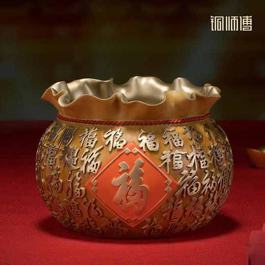 铜师傅《百福袋》客厅桌面铜摆件 家居装饰工艺品礼物 商品图0