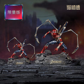 铜师傅《蜘蛛侠》漫威系列限量手办 复仇者联盟桌面铜摆件