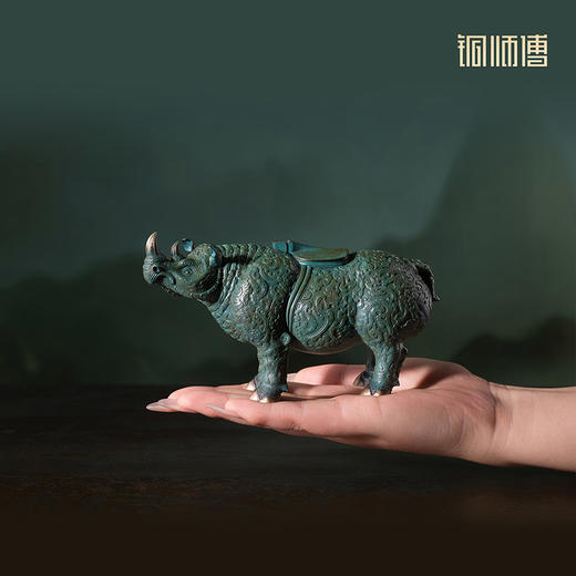 铜师傅 见微系列《青铜犀尊》客厅青铜犀牛摆件 家居装饰工艺品 商品图4