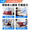 老年人移位神器 瘫痪病人翻身辅助器 卧床老人护理用品 久躺翻身神器 商品缩略图3