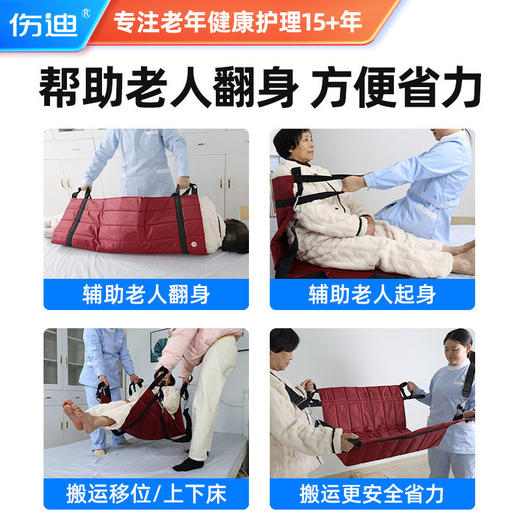 老年人移位神器 瘫痪病人翻身辅助器 卧床老人护理用品 久躺翻身神器 商品图3