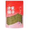 方家铺子琳粮锦食清凉杂粮礼盒1880g-XL 商品缩略图1