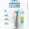 理肤泉【黄子弘凡同款】B5霜40ml修护舒缓泛红保湿面霜护肤品生日礼物 商品缩略图2