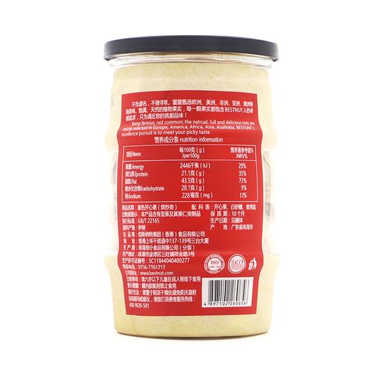 J佰斯纳特208g原色开心果 商品图1