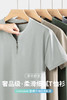 【DCS】大依优型大码男装夏季华夫格半拉链短袖休闲运动商务百搭上衣T恤 商品缩略图5