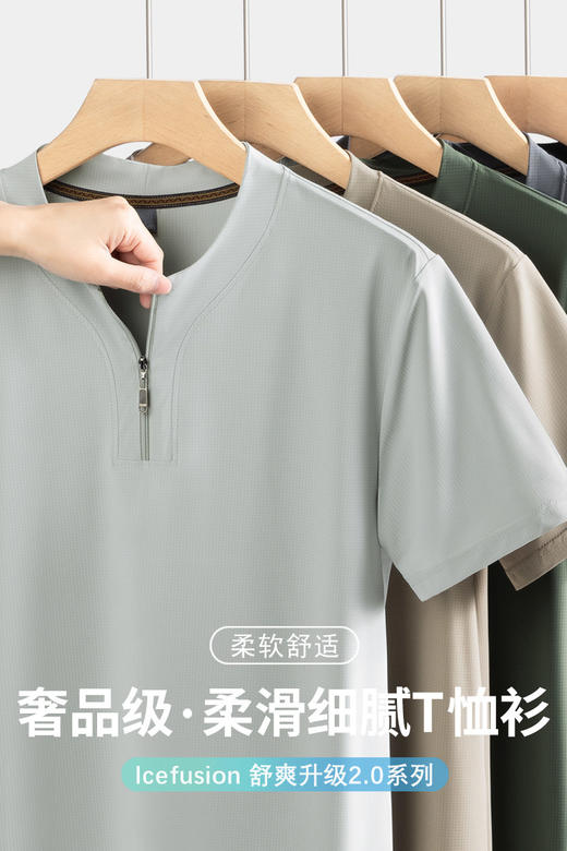 【DCS】大依优型大码男装夏季华夫格半拉链短袖休闲运动商务百搭上衣T恤 商品图5