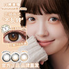 坚果力NUTNUTLOOK | 【固定轴高光瞳】  浅瞳光Plus灰&浅瞳光Plus棕&浅瞳光棕&来杯拿铁  14.5mm日抛10片 商品缩略图1