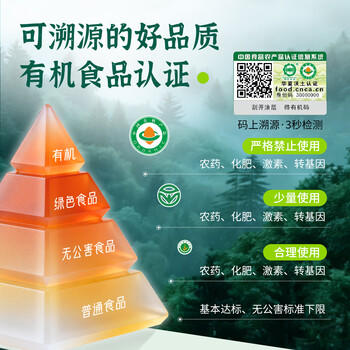 人民食品 有机玉米糁东北碴子五谷杂粮碎苞米渣煮米饭熬粥2.3斤 /粮油调味 /杂粮 /谷米类 商品图2