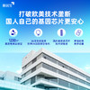 基因宝情侣双人探索版基因检测套餐 商品缩略图2