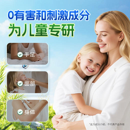[屁侠推荐]新西兰MAXCURAL迈可乐儿童草本膏润湿干止痒 30g（有效期至27年3月） 商品图5