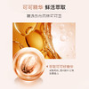 【官方正品】【面部套装】MARUBI丸美 巧克力丝滑水乳套装（水190g+乳145g） 商品缩略图2