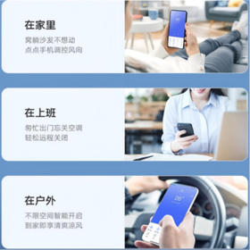 美的空调 京绽Pro 1.5匹挂机 变频冷暖 新一级变频壁挂式空调 全域扫风 KFR-35GW/MJ1P