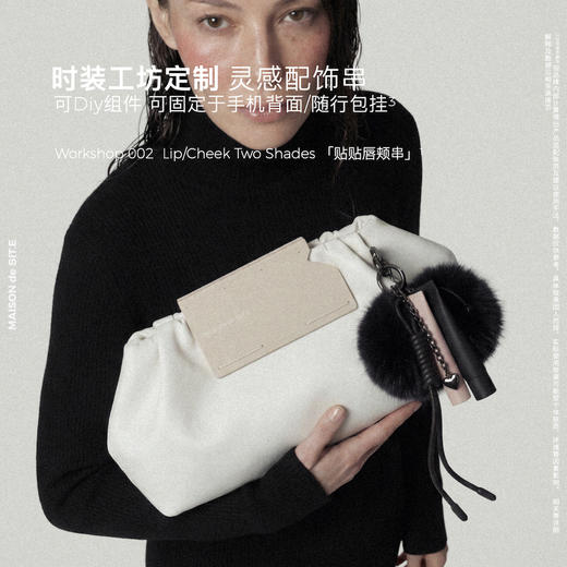 【MDS新品】MAISON de SIT.E无尺码腮红液水光腮红贴贴唇颊液 DP 商品图4