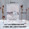 爱的荒漠（诺奖得主莫里亚克惊世之作，绝美精装文库本全新呈现！一则跨越十七年、冲破世俗的三角恋故事，细述人如何被爱改变、塑造、影响 商品缩略图4
