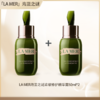 【全球购·直邮】LA MER海蓝之谜浓缩精华露15ml*2【爆款专属】『此链接商品请分开拍单-合并下单不发货』 商品缩略图0