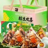 徐福记&德荣恒粽生欢喜1482g端午粽子零食礼盒-XL 商品缩略图4