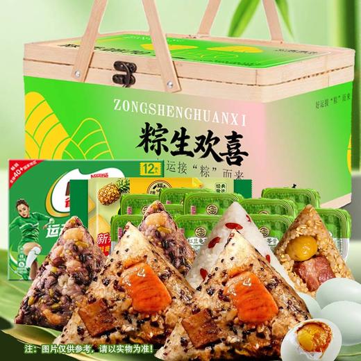 徐福记&德荣恒粽生欢喜1482g端午粽子零食礼盒-XL 商品图4