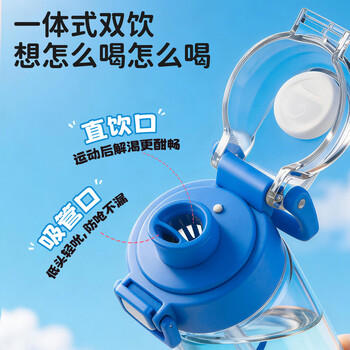 FGA富光儿童水杯手提学生双饮杯tritan弹盖春夏男女杯子粉色520ml 商品图1