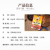 王守义24g炖肉料 商品缩略图3