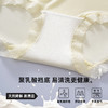 10条礼盒装！【梦惠妮 10A冰核氧肌呼吸内裤】蕾丝透气 超透薄丝滑 透气孔 聚乳酸加长内裆  快速吸湿  高弹柔软不紧绷   #M663 商品缩略图8