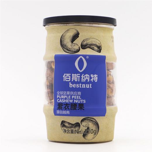 J佰斯纳特210g紫衣腰果 商品图0