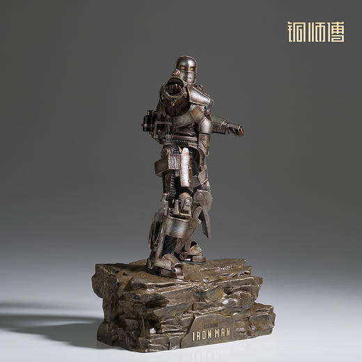 铜师傅《钢铁侠MK1》漫威系列限量手办 客厅桌面铜摆件家居工艺品 商品图3