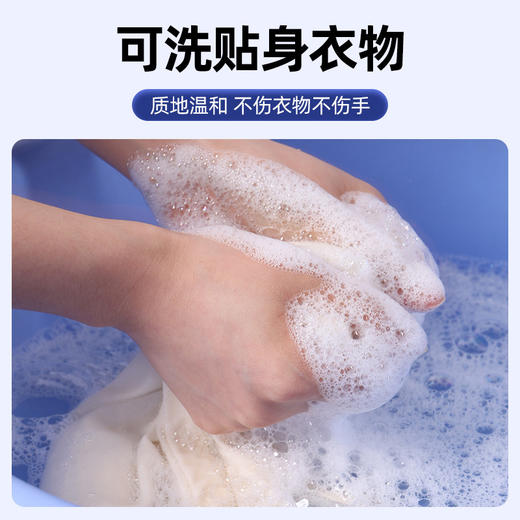 老年人专用洗衣液 抑菌除臭 专用老年人 卧床病人去尿渍尿味 商品图4