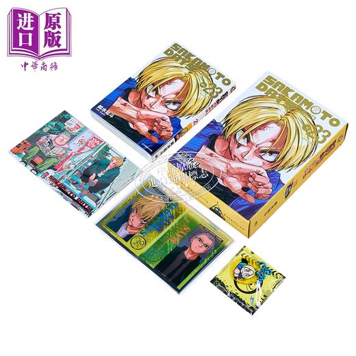 【中商原版】漫画 SAKAMOTO DAYS 坂本日常 首刷限定版 第23集 铃木佑斗 台版漫画书 东立出版 商品图1