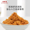 美珍香鱼丝120g新加坡特产面包寿司烘焙美味入口即化鱼松拌粥袋装 商品缩略图1