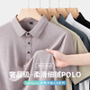 【DCS】大依优型大码男装夏季冰丝纯色短袖POLO衫商务休闲多色上衣T恤 商品缩略图1