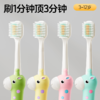 ⁶39.9元3支【恐龙医生氨基酸牙膏】再赠2支牙刷 2-14岁适用草莓+香橙+葡萄味 60g/支SS06-QTT-KLYS 商品缩略图4
