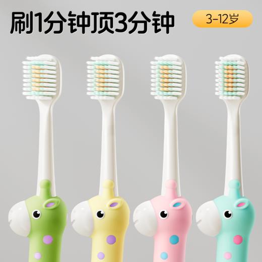 ⁶39.9元3支【恐龙医生氨基酸牙膏】再赠2支牙刷 2-14岁适用草莓+香橙+葡萄味 60g/支SS06-QTT-KLYS 商品图4