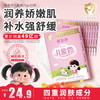 郁美净儿童霜 25g*10盒 滋润保湿 含鲜奶国货经典保湿霜 宝宝面霜 商品缩略图7
