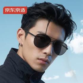 京东京造经典飞行员太阳镜墨镜男女款开车骑行防晒护目眼镜蛤蟆镜轻便 黑