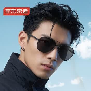 京东京造经典飞行员太阳镜墨镜男女款开车骑行防晒护目眼镜蛤蟆镜轻便 黑 商品图0
