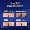 ² 【胶原美白小炸弹】重组胶原蛋白莹透倍润次抛精华液抗皱紧致舒缓 0.8ml*30支/盒  HM02-CRMM-QMSW 商品缩略图2