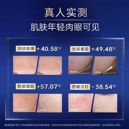 ² 【胶原美白小炸弹】重组胶原蛋白莹透倍润次抛精华液抗皱紧致舒缓 0.8ml*30支/盒  HM02-CRMM-QMSW 商品图2
