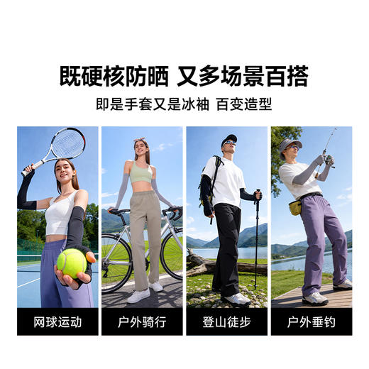 素湃Supield美甲防晒手套露指半指冰袖防紫外线袖套防滑开车骑行 商品图3