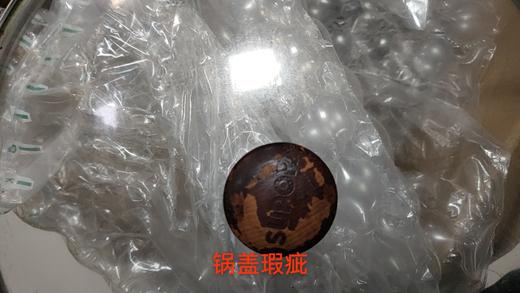 6950885576449 苏泊尔SUPOR 铁锅精铁真不锈爆炒铁锅家用炒锅无涂层健康物理防粘耐磨炒菜锅 商品图8