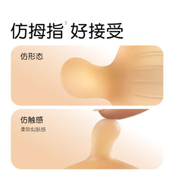 世喜牙胶婴儿口欲期2-3-6个月以上磨牙棒1小蘑菇防吃手宝宝安抚咬咬胶 商品图2