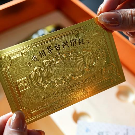 疯抢中！！【送高端礼盒】【茅台供销社·酱30】茅香口感 53度酱香型白酒 500ml*2瓶/送手提礼袋 商品图8