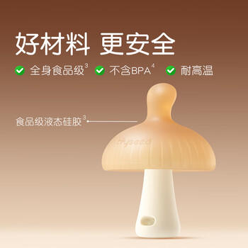 世喜牙胶婴儿口欲期2-3-6个月以上磨牙棒1小蘑菇防吃手宝宝安抚咬咬胶 商品图3