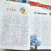 2025年《意林小国学》1-12月/《意林·少年版》2025年24期，两个规格任选！ 商品缩略图6