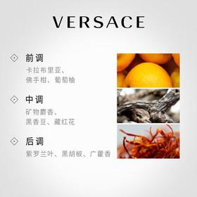 Versace/范思哲迪伦男士淡香水100ML